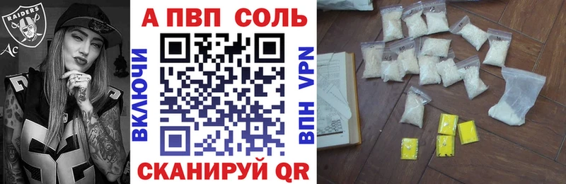 Наркота Рязань ГАШ МЕТАДОН COCAIN Меф Канабис