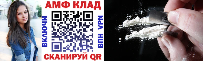 АМФ Premium  где купить   Рязань 