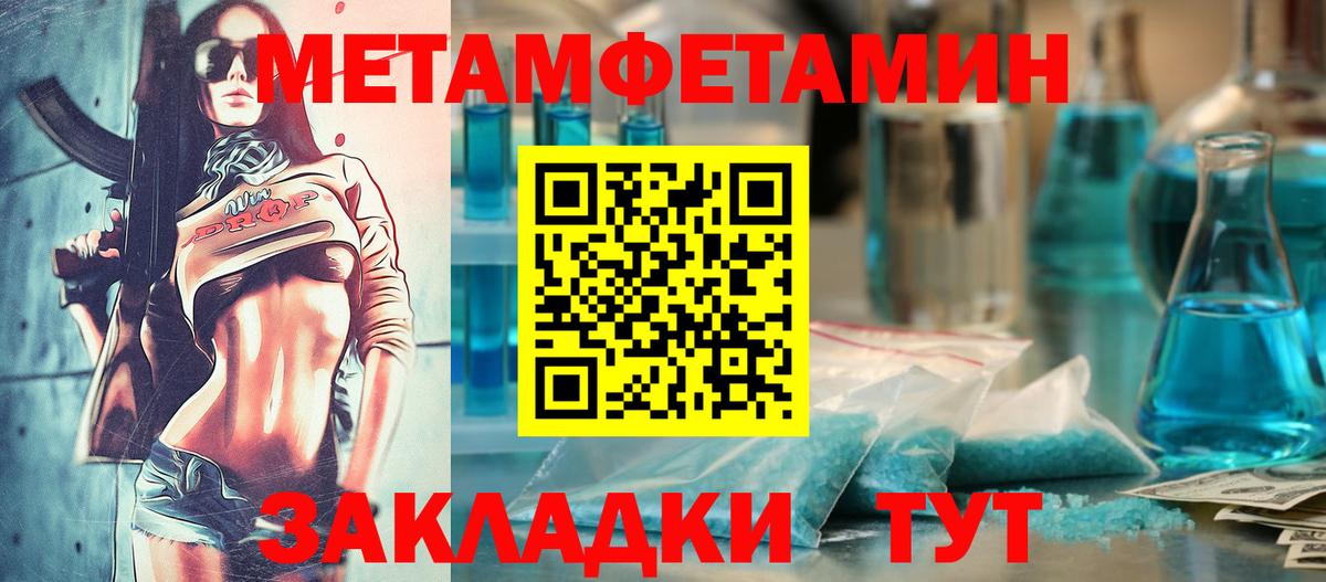 Амфетамин 97%  Вход с VPN  Amphetamine  Рязань 