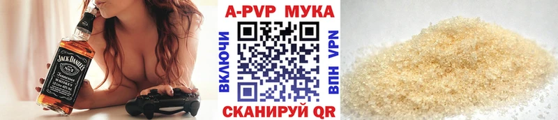 А ПВП СК Рязань