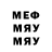 МДМА Molly Wip Andrey