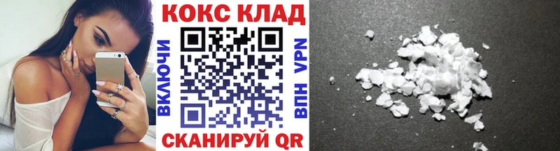 где можно купить наркотик  Рязань  kraken ССЫЛКА  Cocaine 98% 