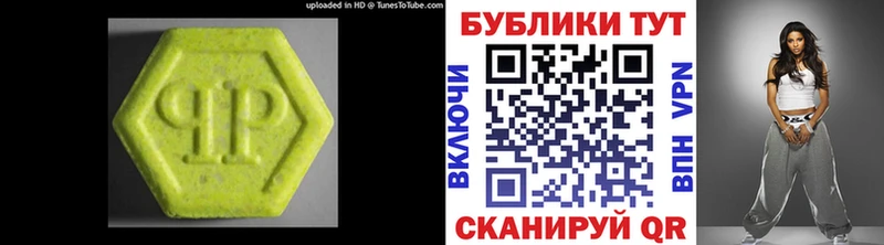 ЭКСТАЗИ таблы Рязань