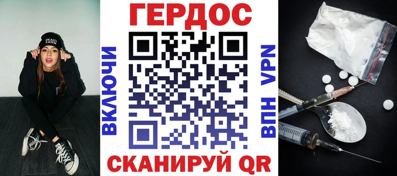 закладки  Рязань  shop формула  ГЕРОИН герыч 