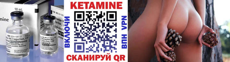КЕТАМИН ketamine  где купить наркотик  Рязань 