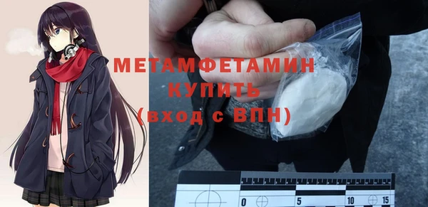 дистиллят марихуана Лиски