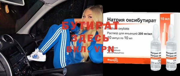 соль ск Липки