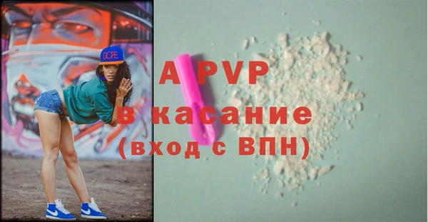 соль ск Липки