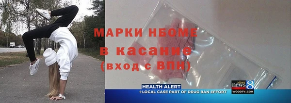 скорость Лихославль