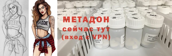 дистиллят марихуана Лиски
