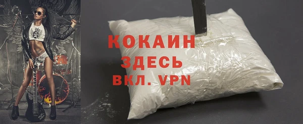 дистиллят марихуана Лиски
