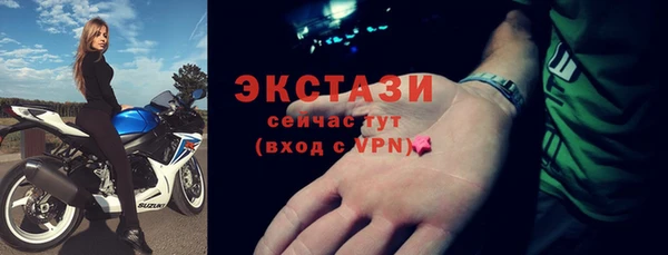 дистиллят марихуана Лиски