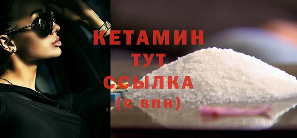 дистиллят марихуана Лиски