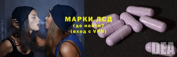 соль ск Липки