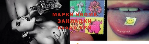 соль ск Липки