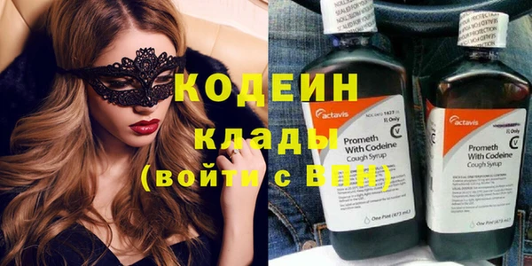 герыч Чита