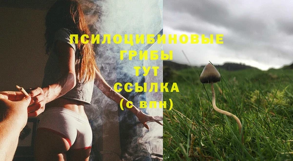 дистиллят марихуана Лиски