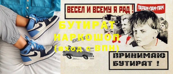 соль ск Липки