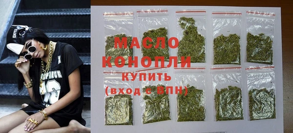 дистиллят марихуана Лиски