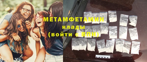 дистиллят марихуана Лиски