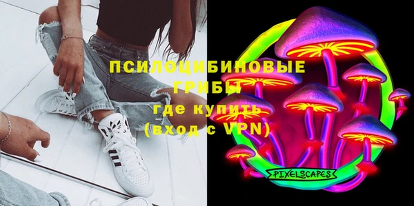 дистиллят марихуана Лиски