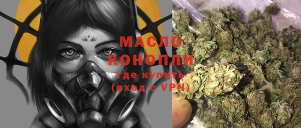 дистиллят марихуана Лиски