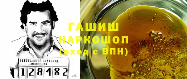 дистиллят марихуана Лиски