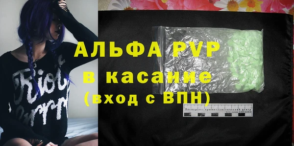дистиллят марихуана Лиски