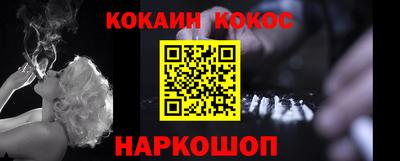 мефедрон мука Тара