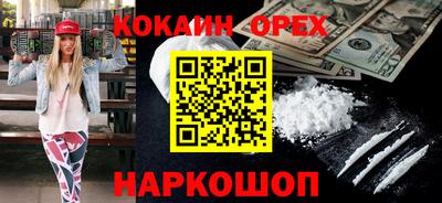 мефедрон мука Тара