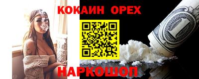 соль ск Татарск