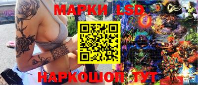 соль ск Татарск