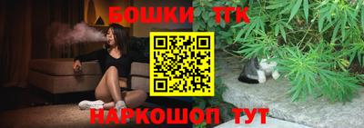 метамфетамин Тверь