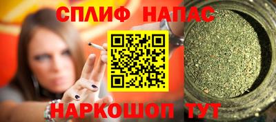 метамфетамин Тверь