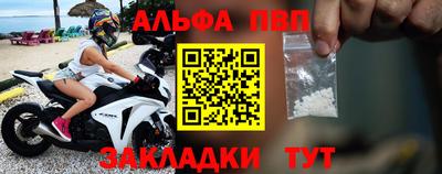 соль ск Татарск