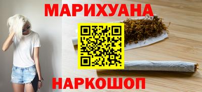 мескалин Нижний Тагил
