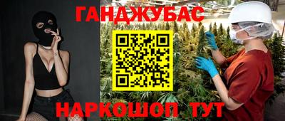 мефедрон мука Тара