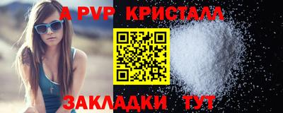 мефедрон мука Тара