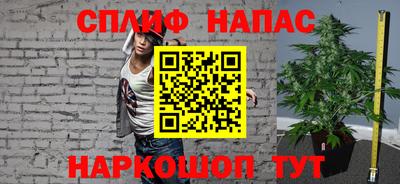 мефедрон мука Тара