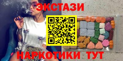 метамфетамин Тверь