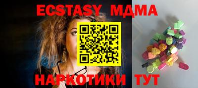 метамфетамин Тверь