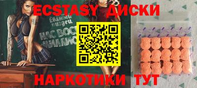 метамфетамин Тверь
