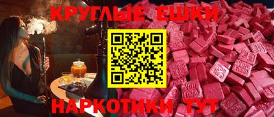 метамфетамин Тверь