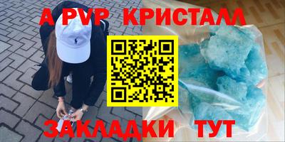 соль ск Татарск