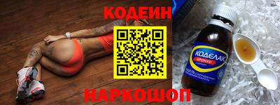 метамфетамин Тверь