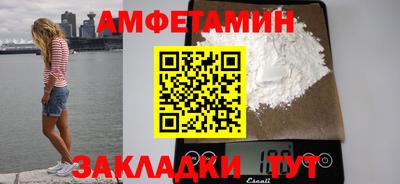 соль ск Татарск