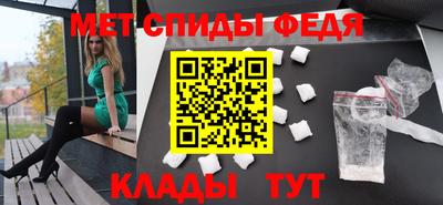 мефедрон мука Тара