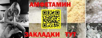 метамфетамин Тверь