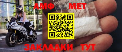 мефедрон мука Тара