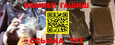соль ск Татарск